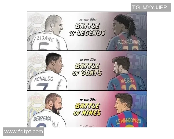 足球巨星的宿命对手与他们一生的经典较量解析